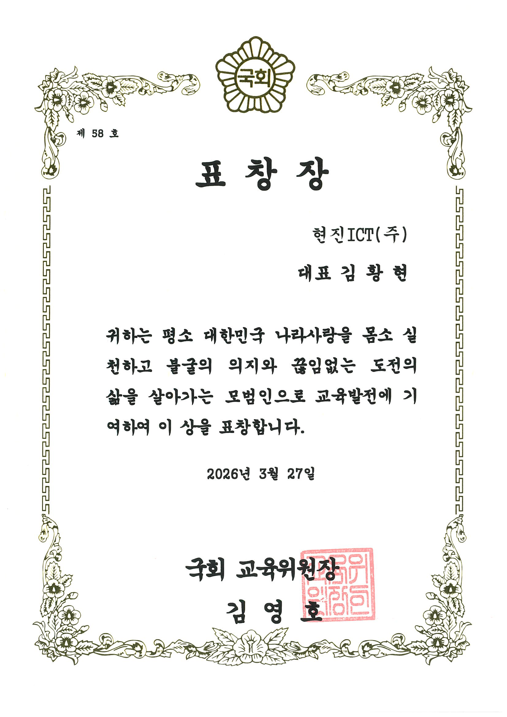 21 특허증.png